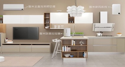 麗維家與小米生態(tài)鏈企業(yè)全面開啟品牌合作 共創(chuàng)智能全屋定制未來