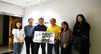 北京林業(yè)大學(xué)到訪麗維家，校企合作共建模式正式啟動