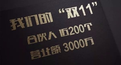 關(guān)于今年“雙11”，我們有個(gè)好消息要宣布...