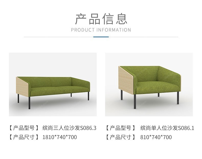 办公室沙发组合价格|图片|尺寸|参数-丽维家