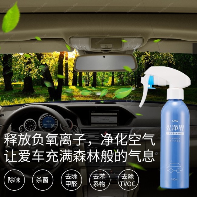光净界日本进口第六代光触新车快速去甲醛异味净化空气喷雾图片