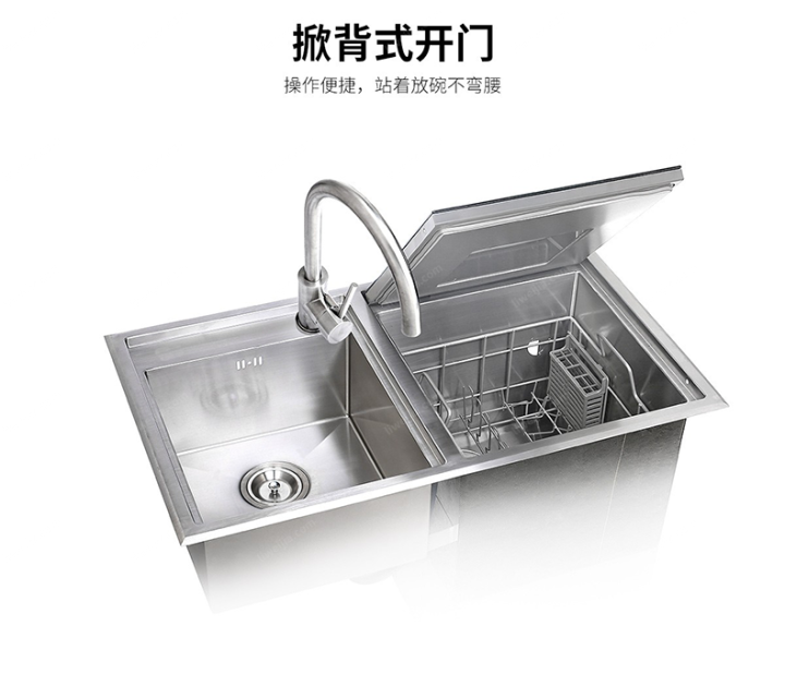 北斗星-水槽式洗碗机V7_03.png