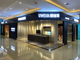 沈陽旗艦店