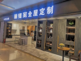 北京朝陽體驗(yàn)中心