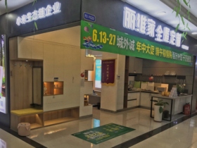 北京豐臺(tái)體驗(yàn)中心