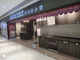 東港體驗中心