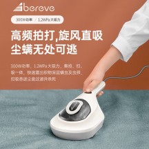 艾贝丽 除螨 便携式手持家用除螨床铺手持迷你吸尘器(BD-805 Pro)