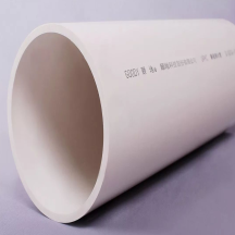 顾地家装管·得亿 PVC排水管 白色(多规格可选)