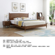 【卧室空间】北欧风 卧室3件套(送床头柜)床1.5/1.8m+床头柜*2