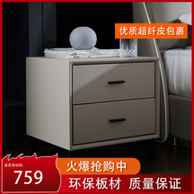 伊信 现代床头柜 YX-718-CTG 450*400*410