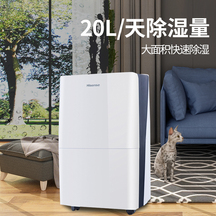 海信(Hisense)除湿机 除湿器 白色(CF20BD/QH)