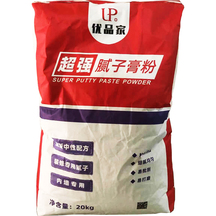 优品家 超强腻子膏粉20KG(纸袋包装)