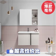 【热销】帝王洁具 浴室柜套装 CB022尚宜(海芋白、琉璃灰多规格可选)不含龙头