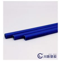 川路PVC穿线管16/20(红色/蓝色)3米/根