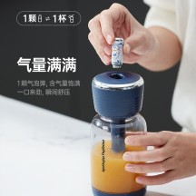 摩飞 气泡果汁机(MR9900)多色可选