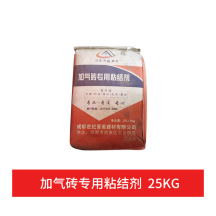 加气砖粘结剂 25kg(50斤/袋)